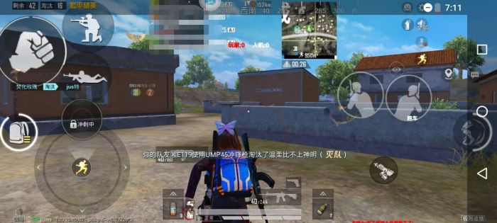 和平精英辅助的道德与规则探讨的配图，内容相关：腾讯的检测系统会分析异常数据（如爆头率过高），因此建议辅助用户控制战绩，避免每局都打出离谱操作。低强...